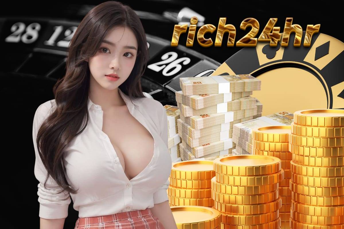 rich24hr แทง หวย 24